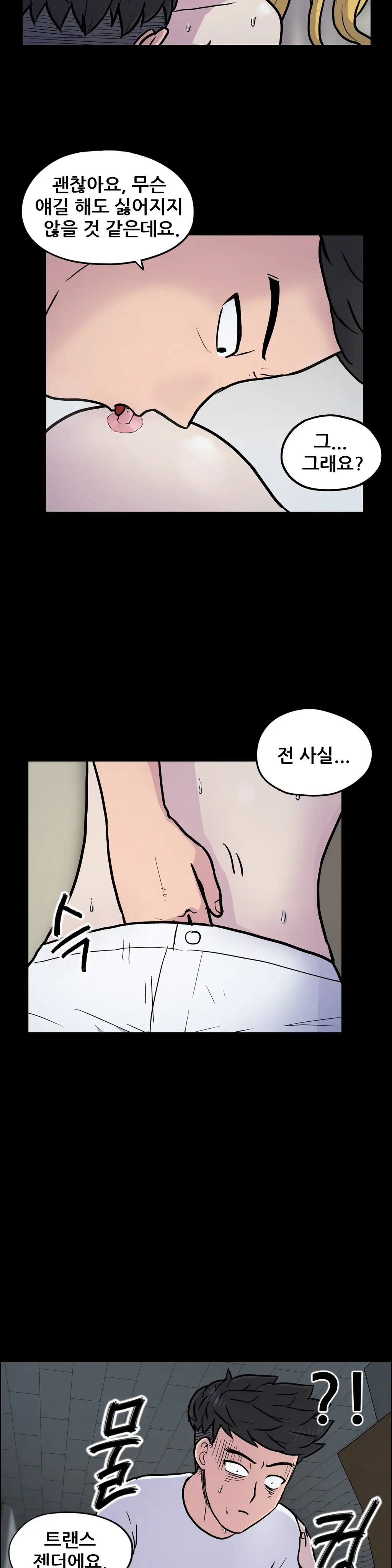 S Zombie Ch.0-30
