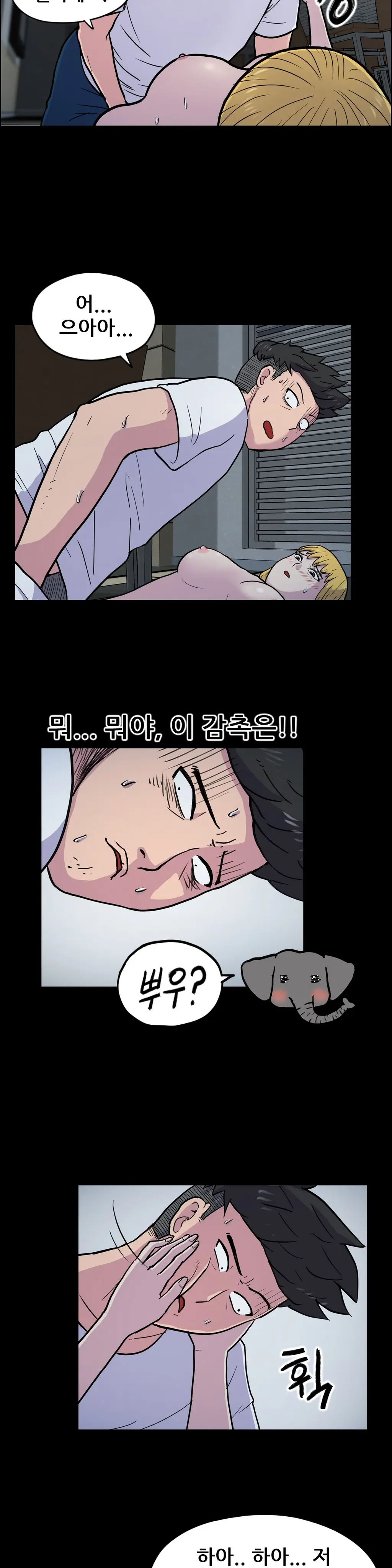 S Zombie Ch.0-30