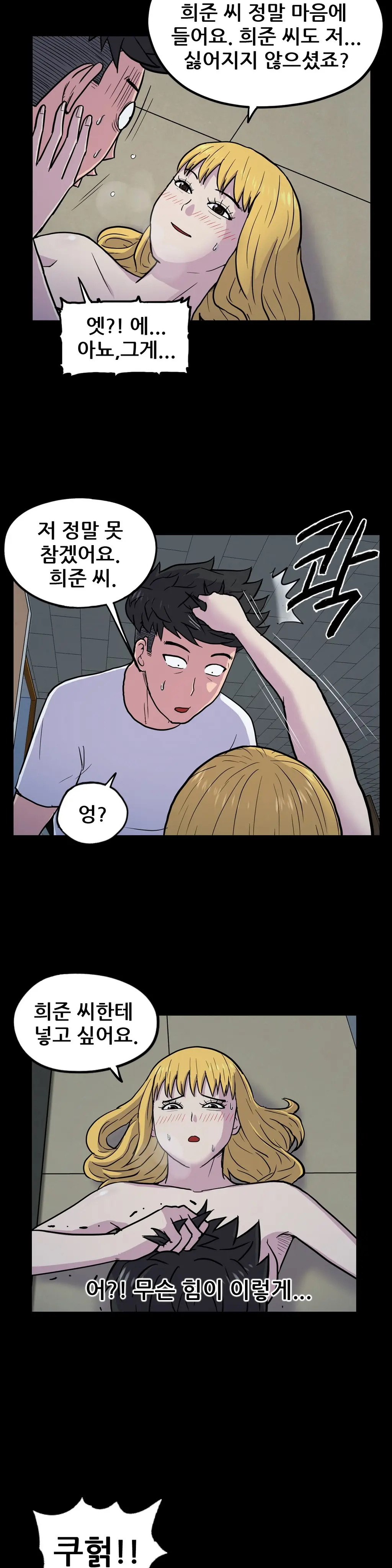 S Zombie Ch.0-30