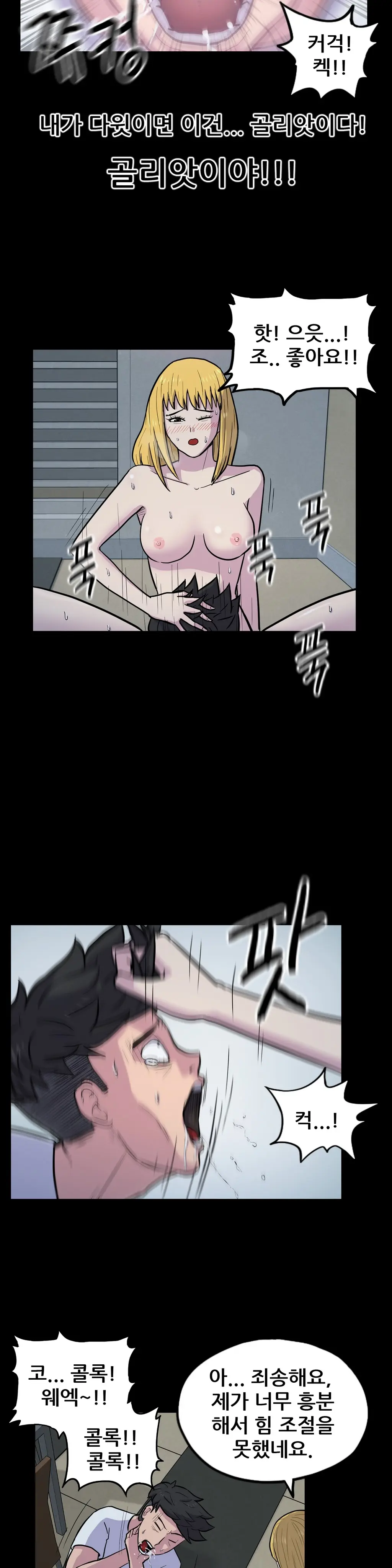 S Zombie Ch.0-30