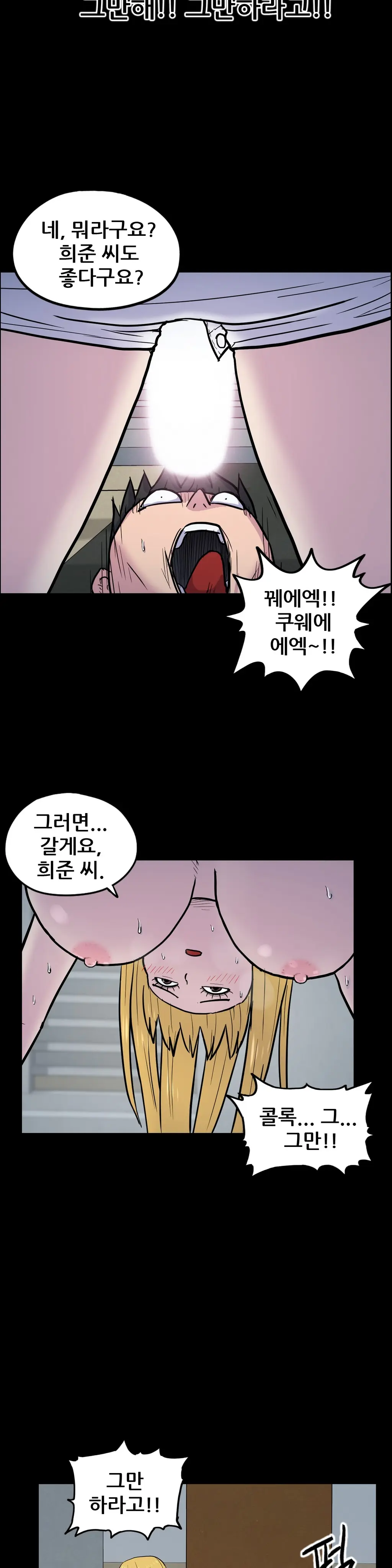 S Zombie Ch.0-30