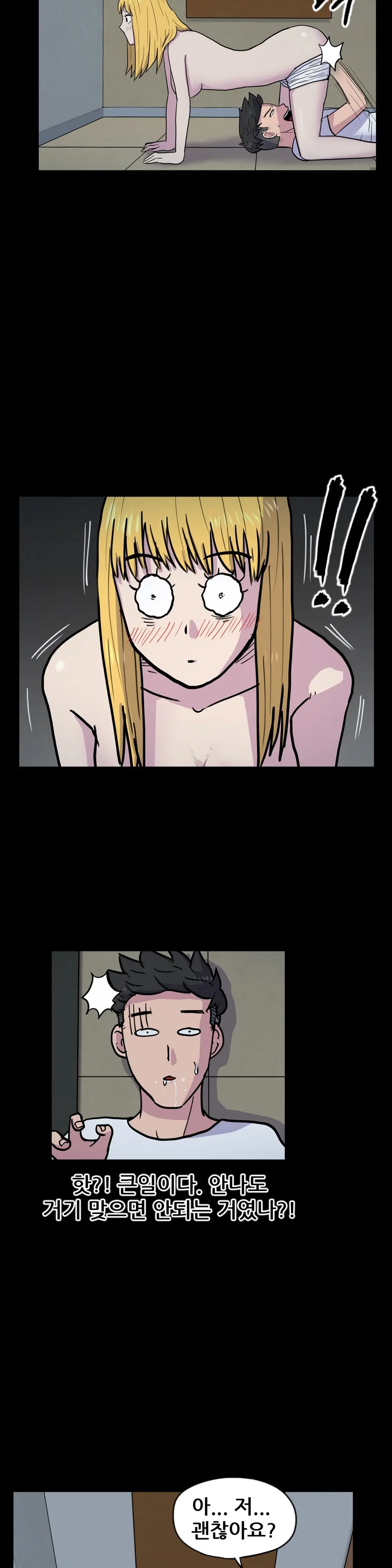 S Zombie Ch.0-30