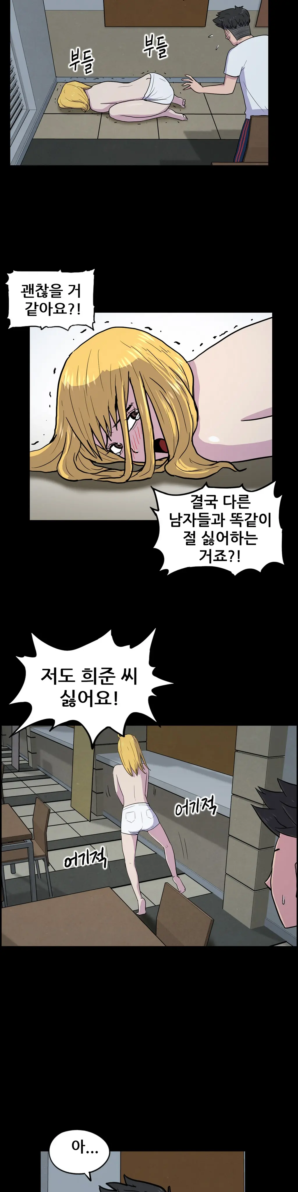 S Zombie Ch.0-30