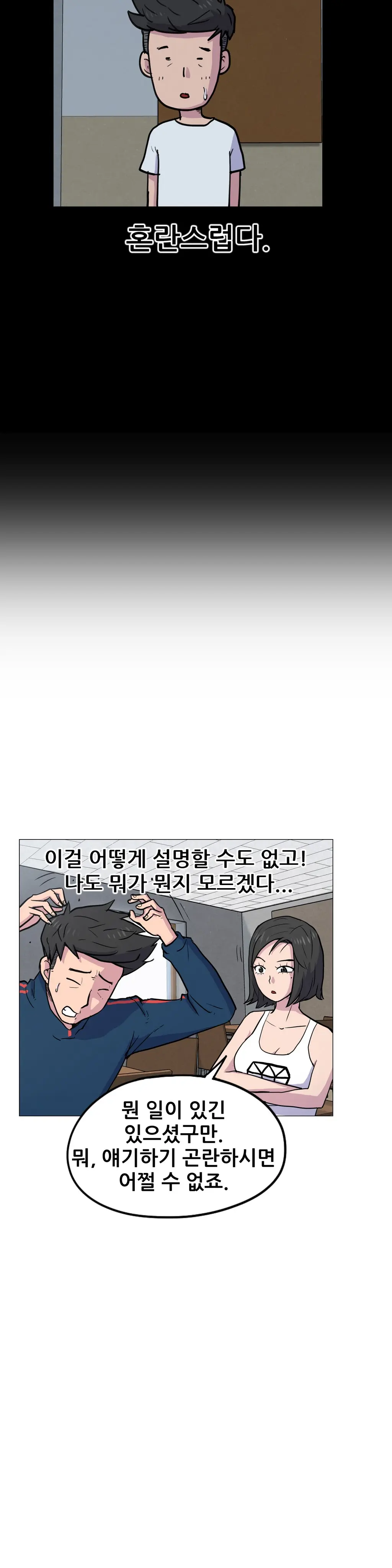 S Zombie Ch.0-30