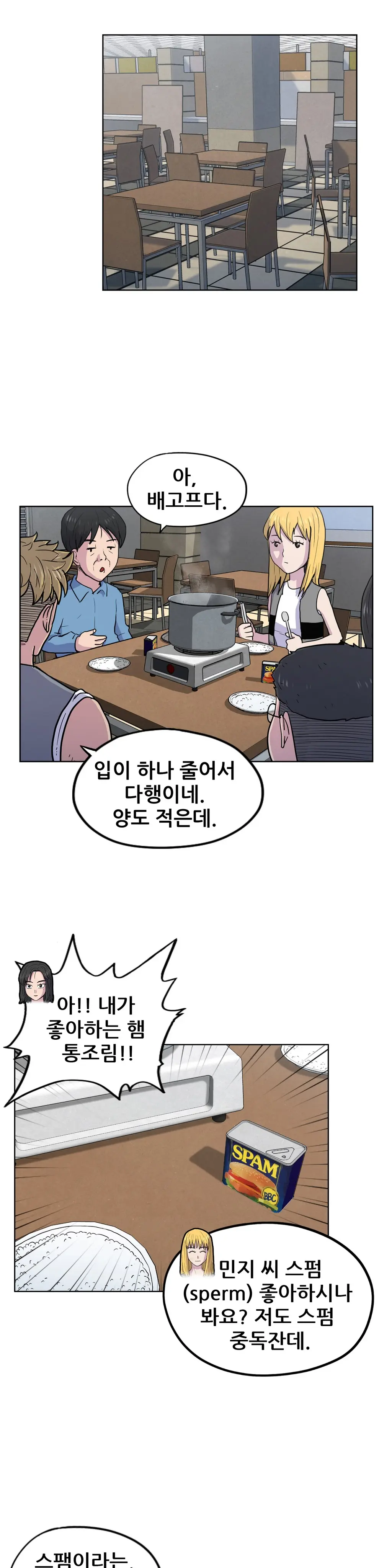 S Zombie Ch.0-30