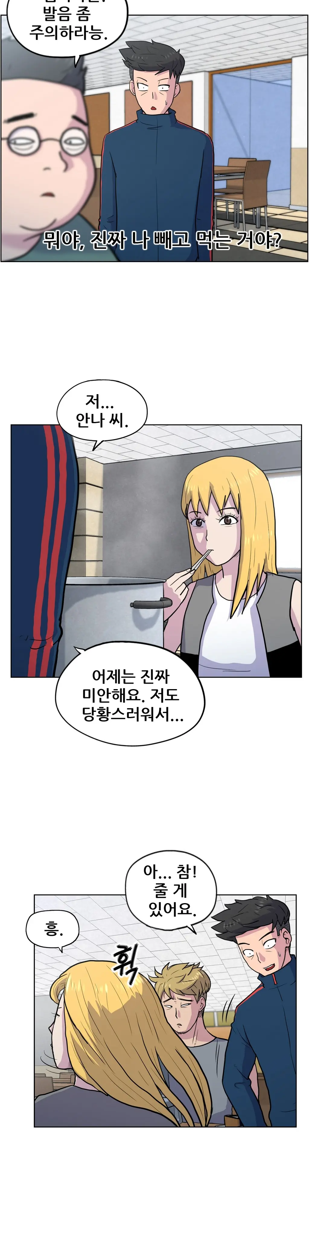 S Zombie Ch.0-30