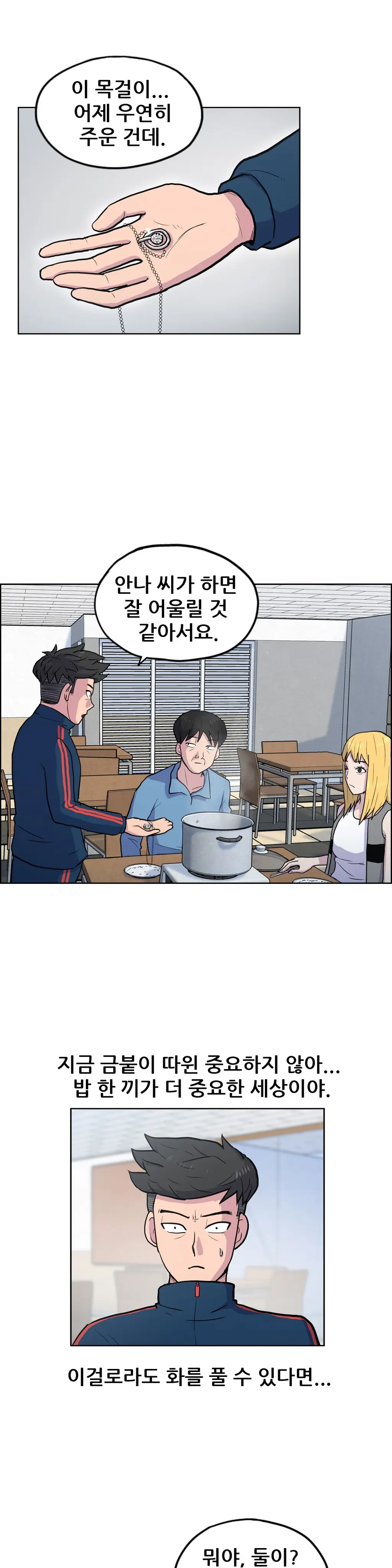 S Zombie Ch.0-30