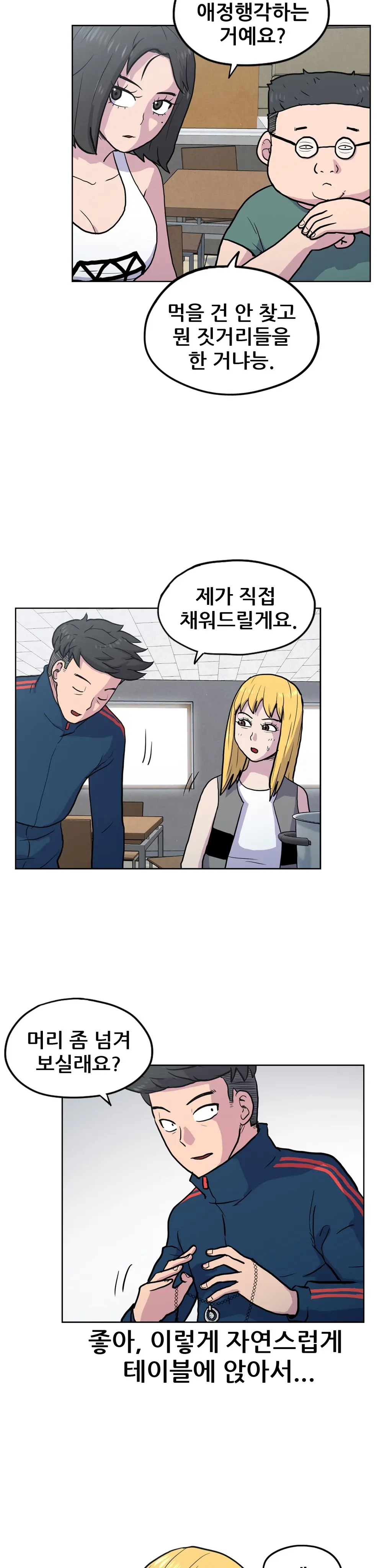 S Zombie Ch.0-30