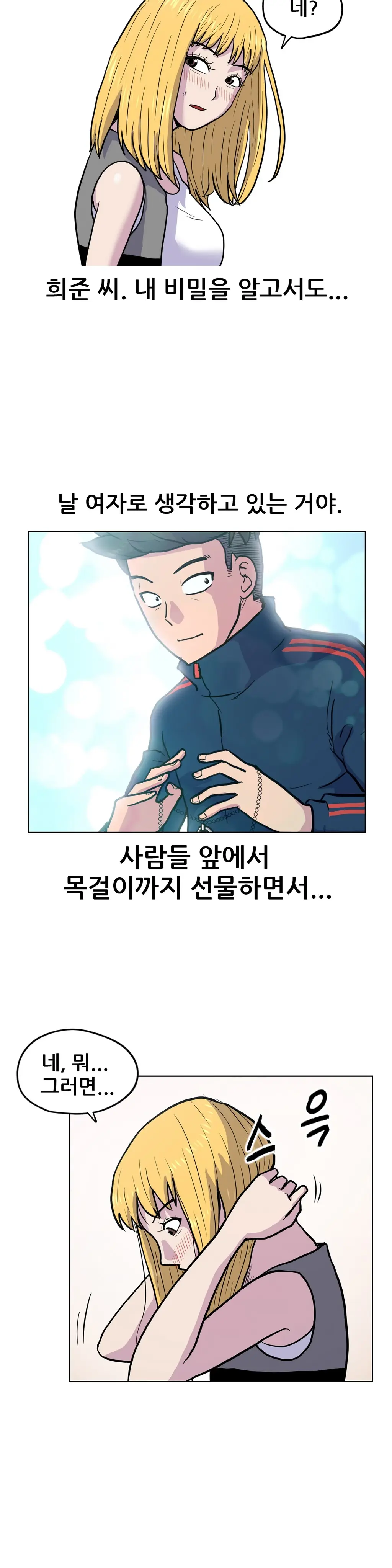 S Zombie Ch.0-30