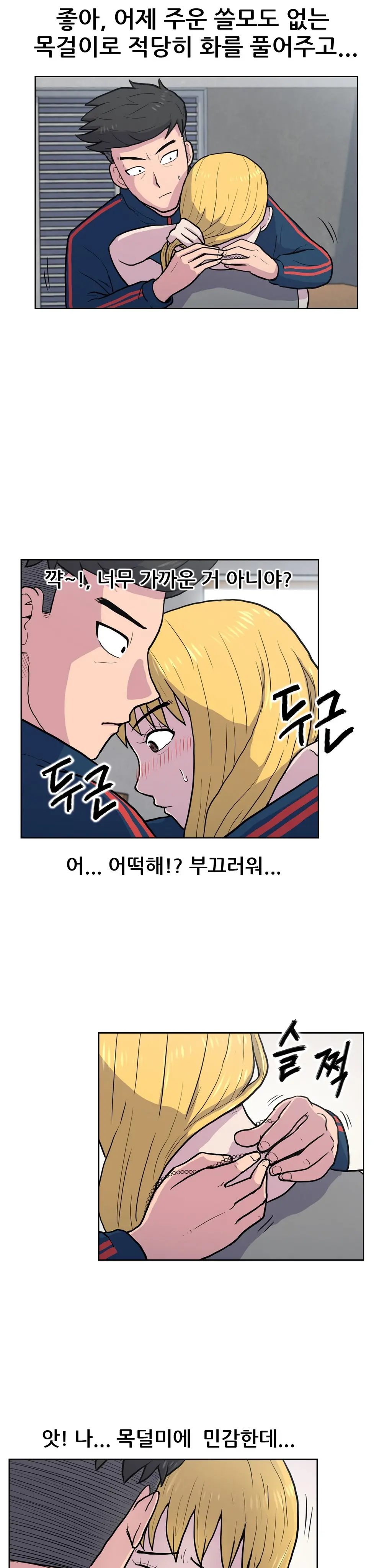 S Zombie Ch.0-30