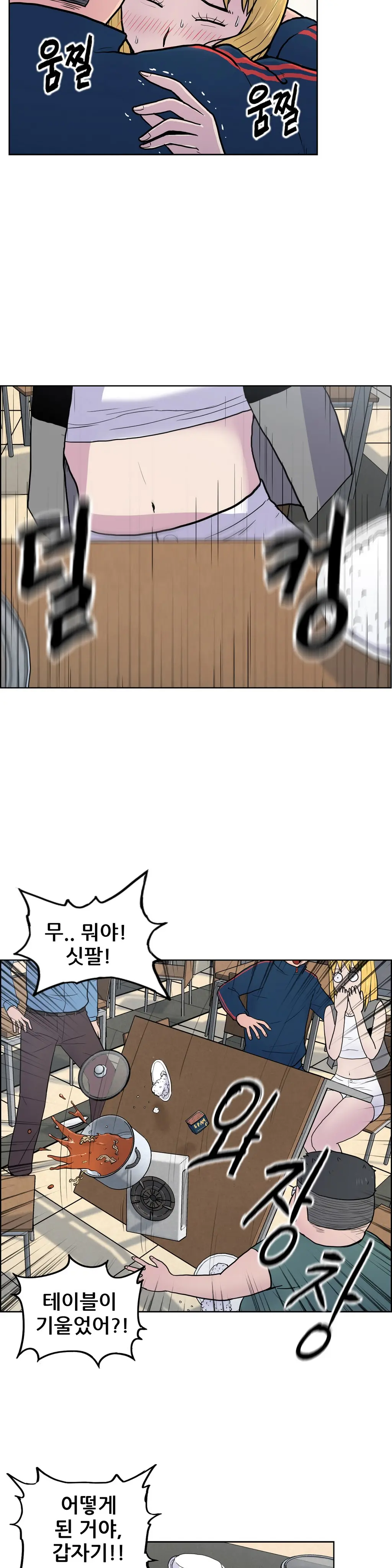 S Zombie Ch.0-30