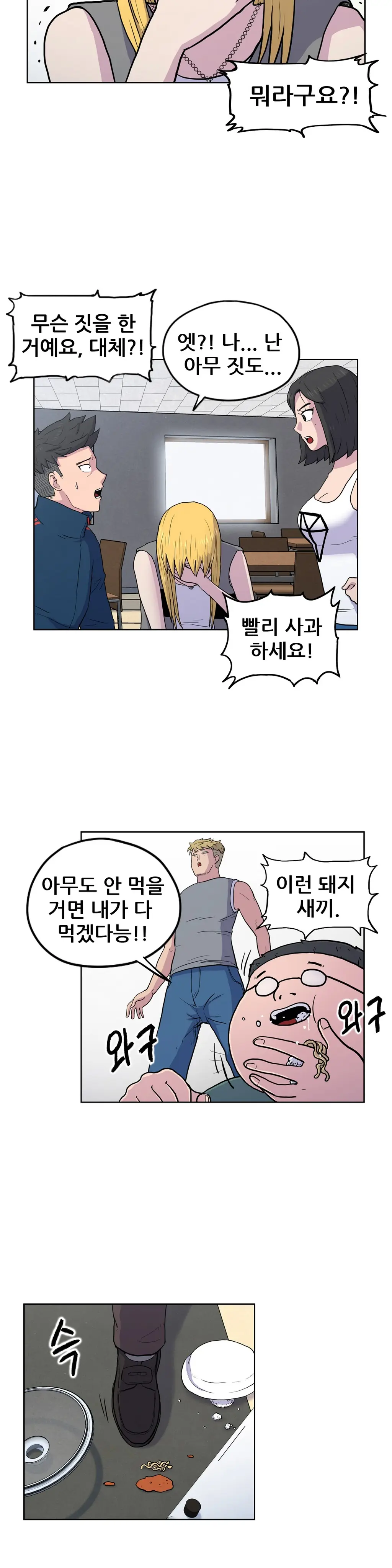 S Zombie Ch.0-30