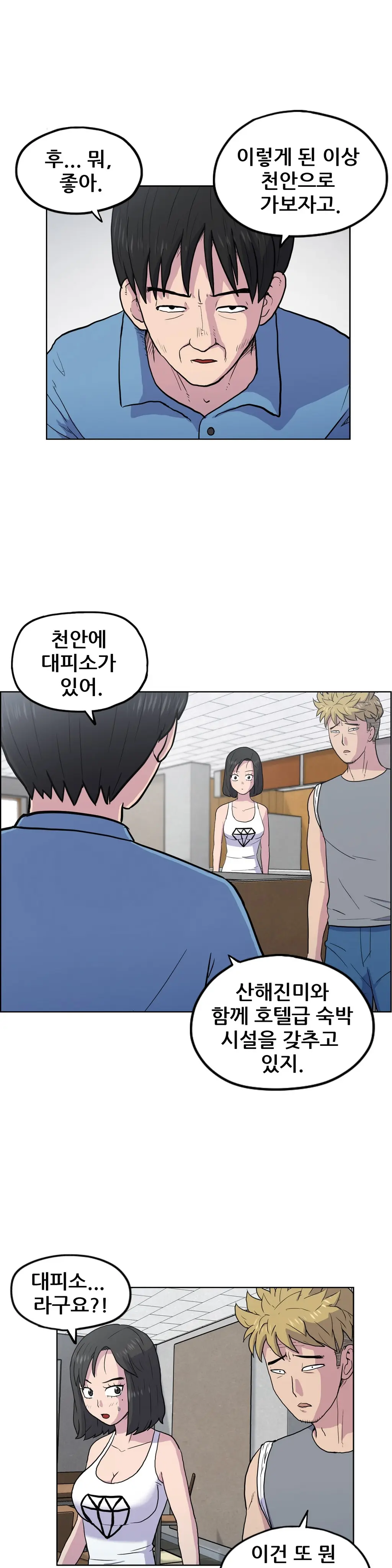 S Zombie Ch.0-30