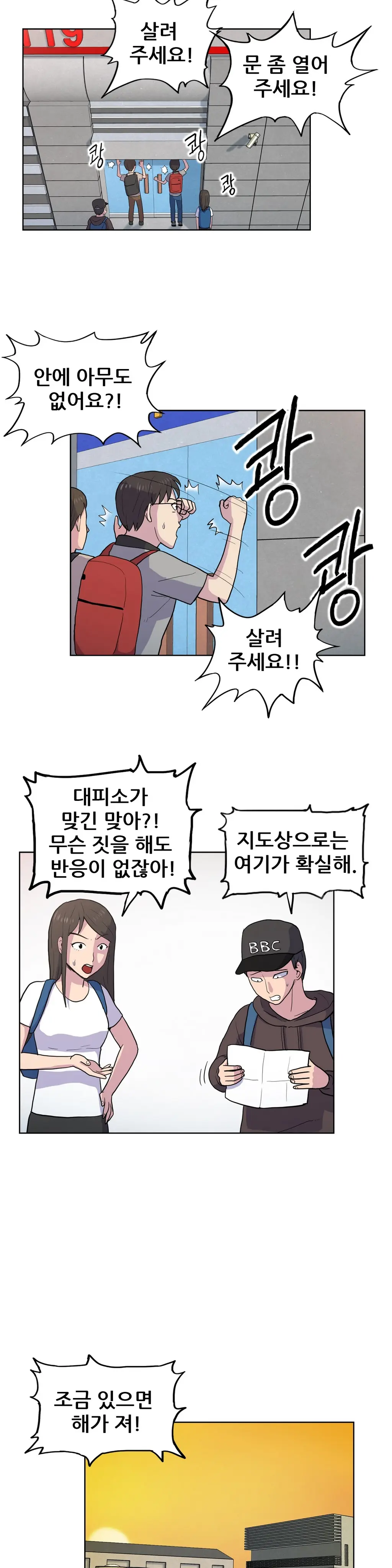 S Zombie Ch.0-30
