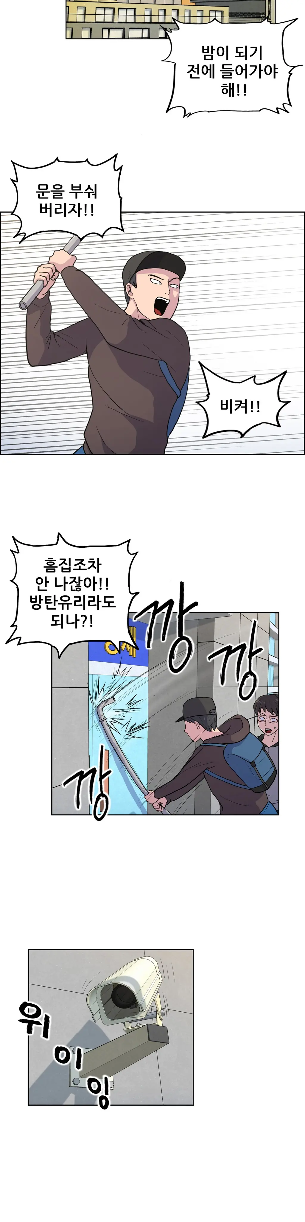 S Zombie Ch.0-30