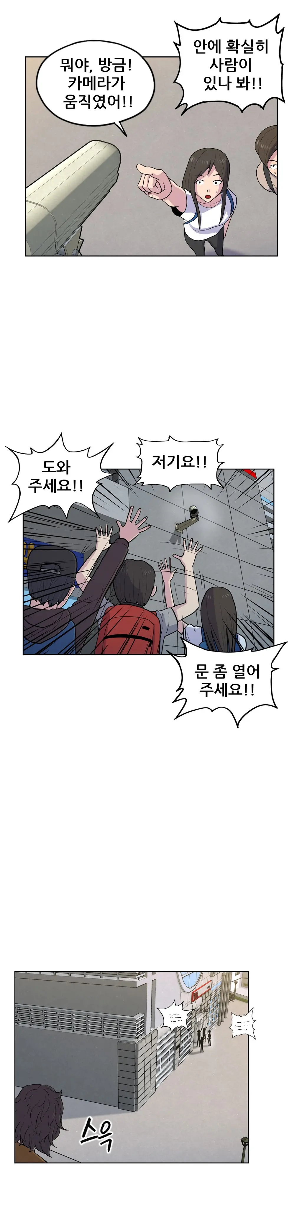 S Zombie Ch.0-30