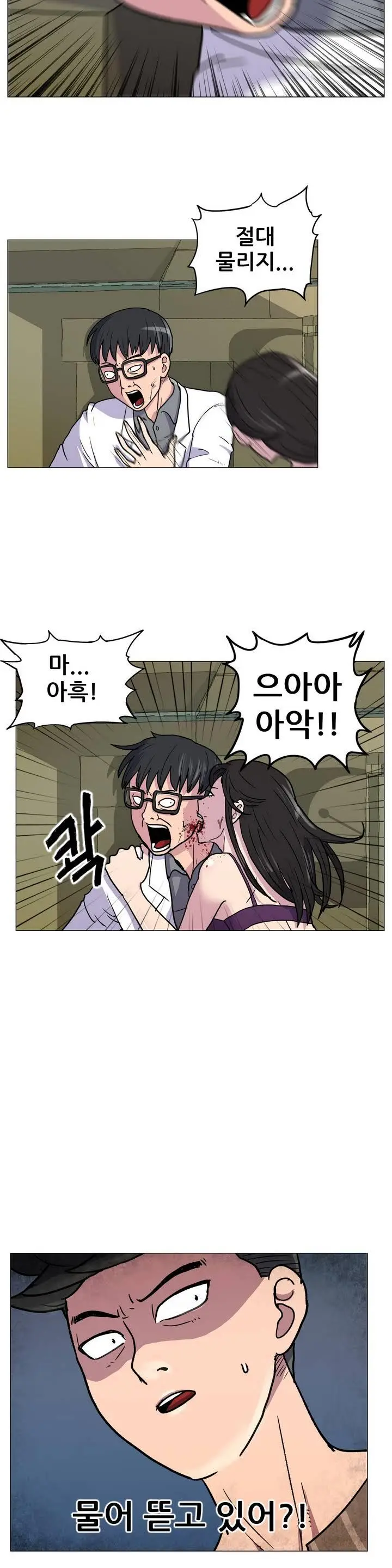 S Zombie Ch.0-30