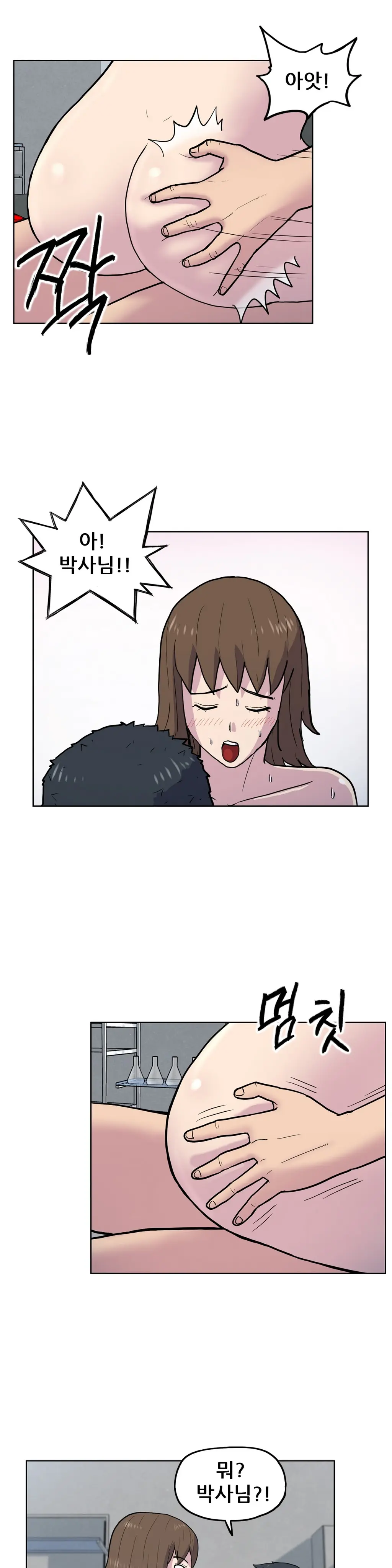 S Zombie Ch.0-30