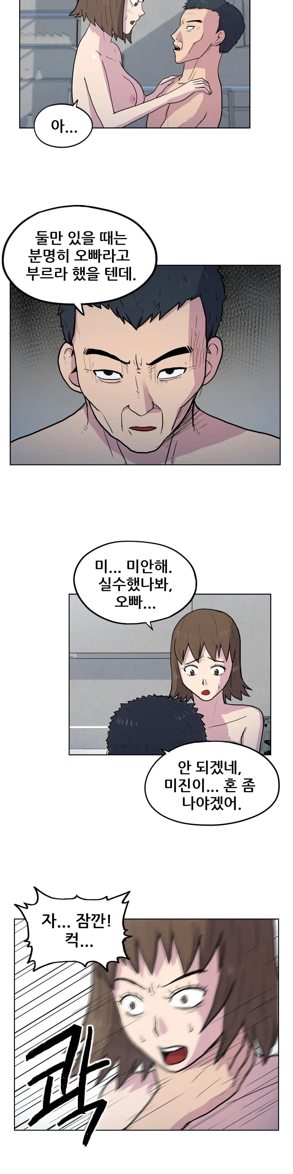 S Zombie Ch.0-30