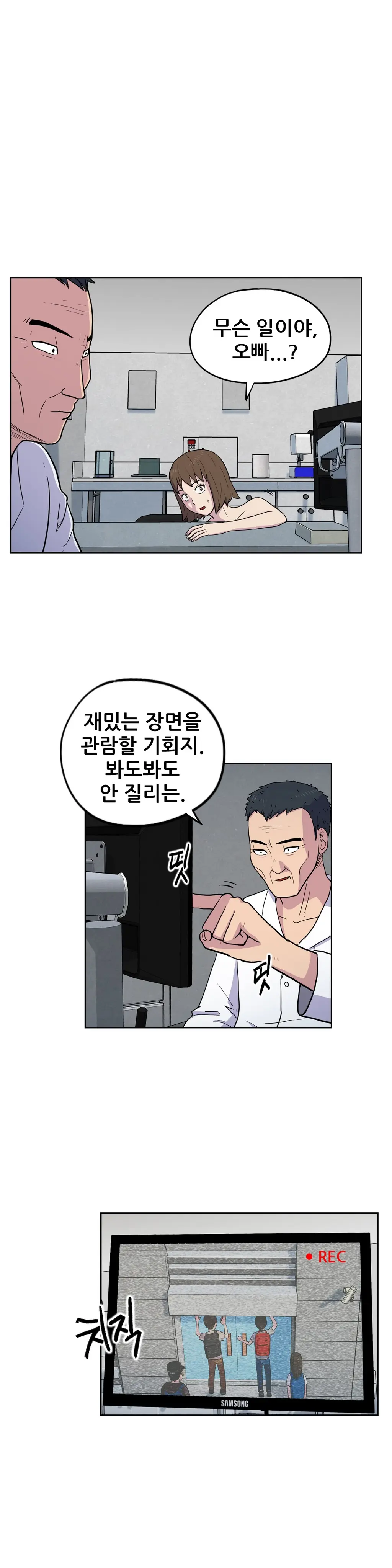 S Zombie Ch.0-30