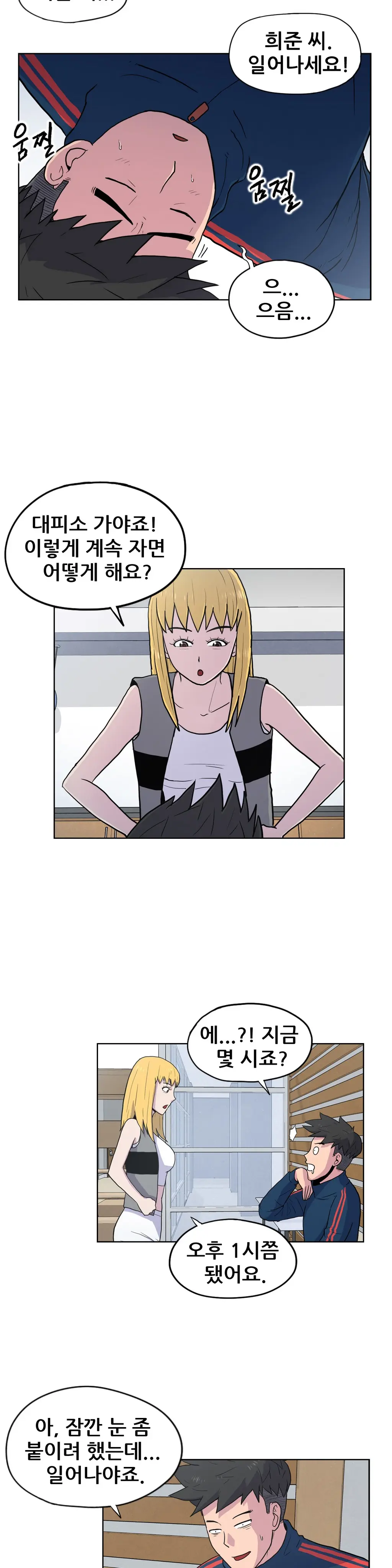 S Zombie Ch.0-30