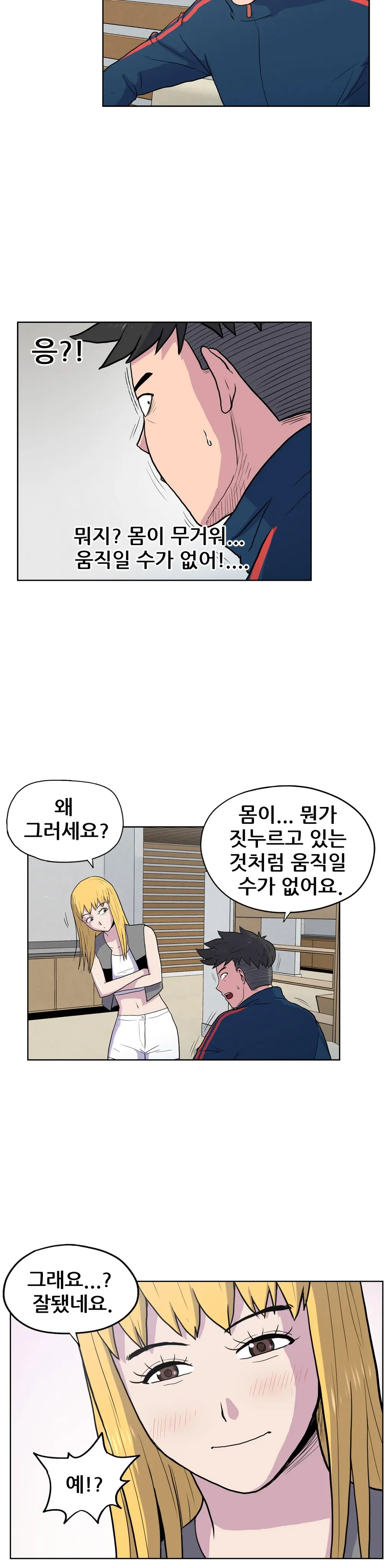 S Zombie Ch.0-30