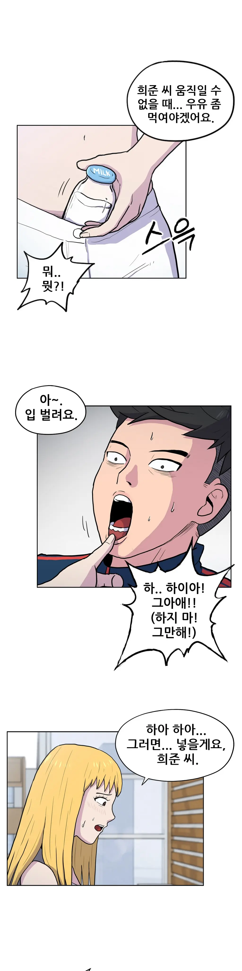 S Zombie Ch.0-30