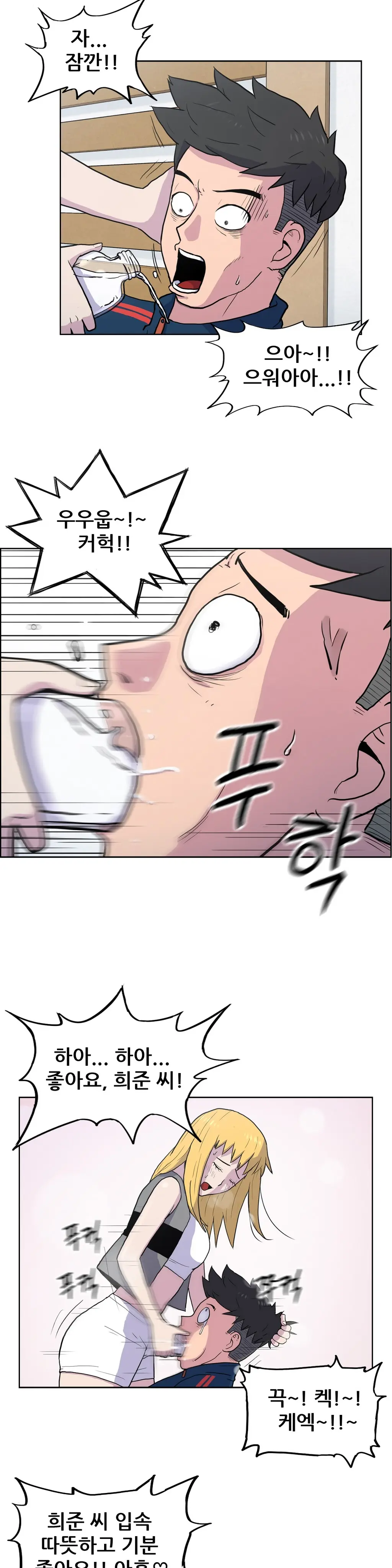 S Zombie Ch.0-30