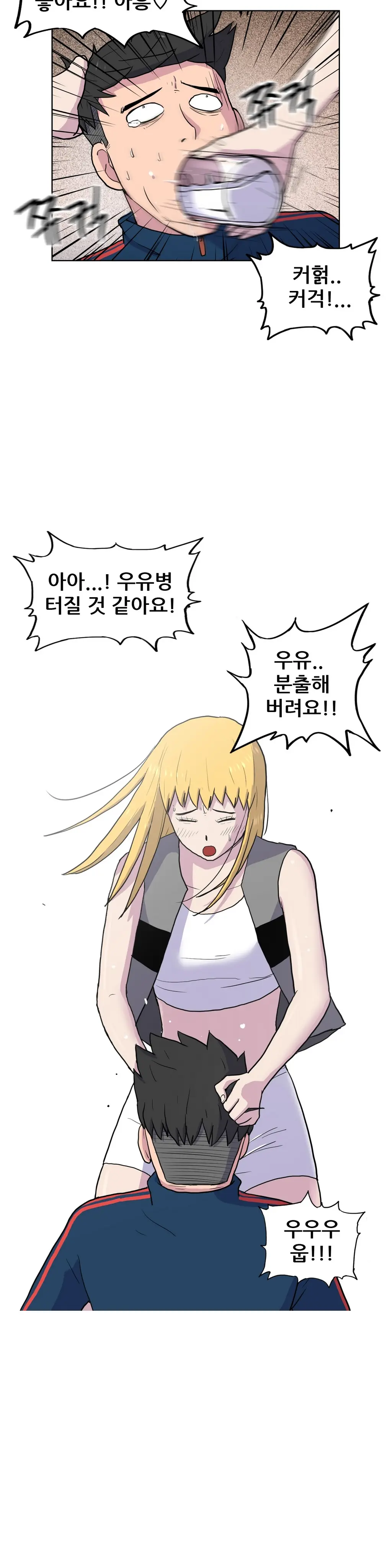 S Zombie Ch.0-30