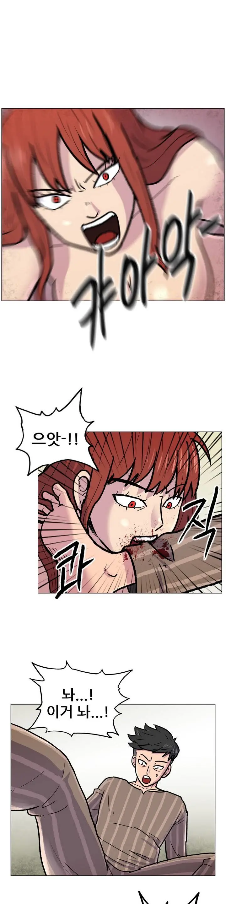 S Zombie Ch.0-30