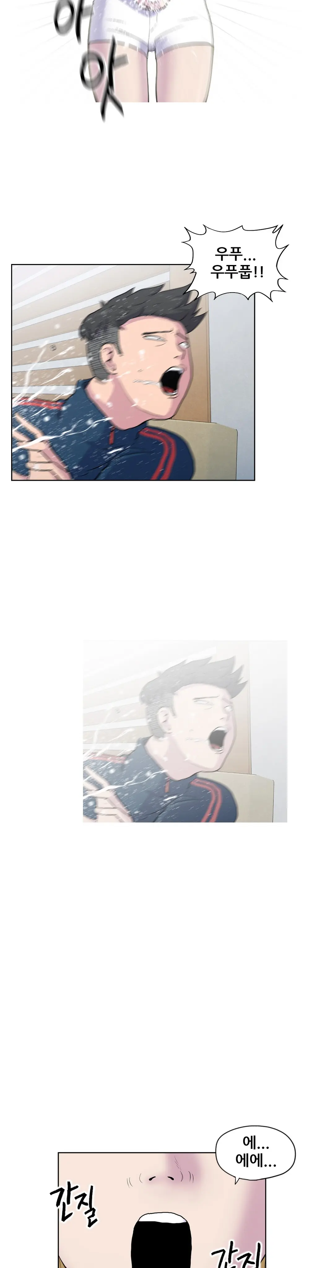 S Zombie Ch.0-30