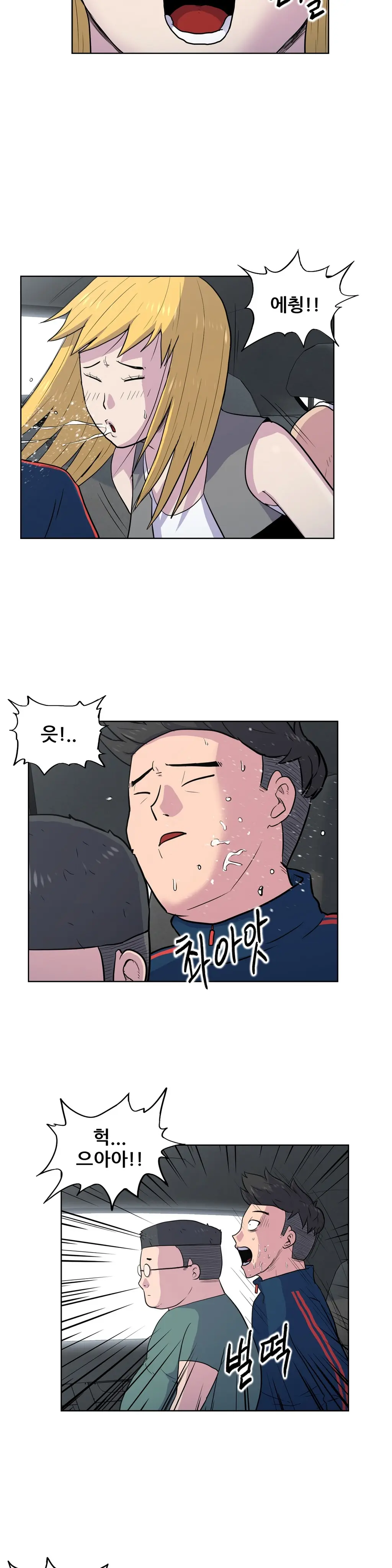 S Zombie Ch.0-30