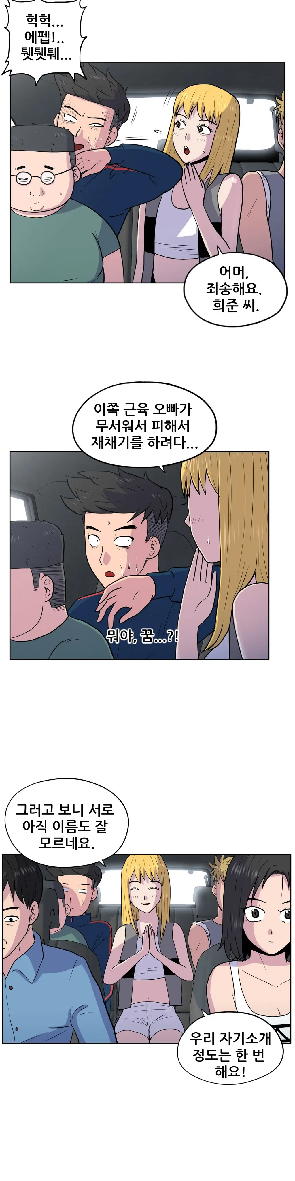 S Zombie Ch.0-30