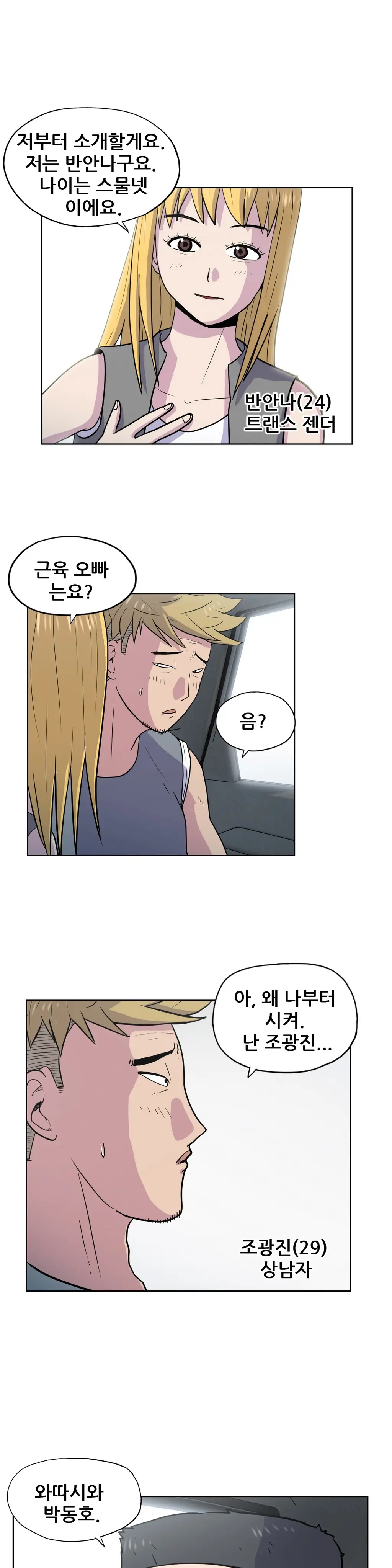 S Zombie Ch.0-30