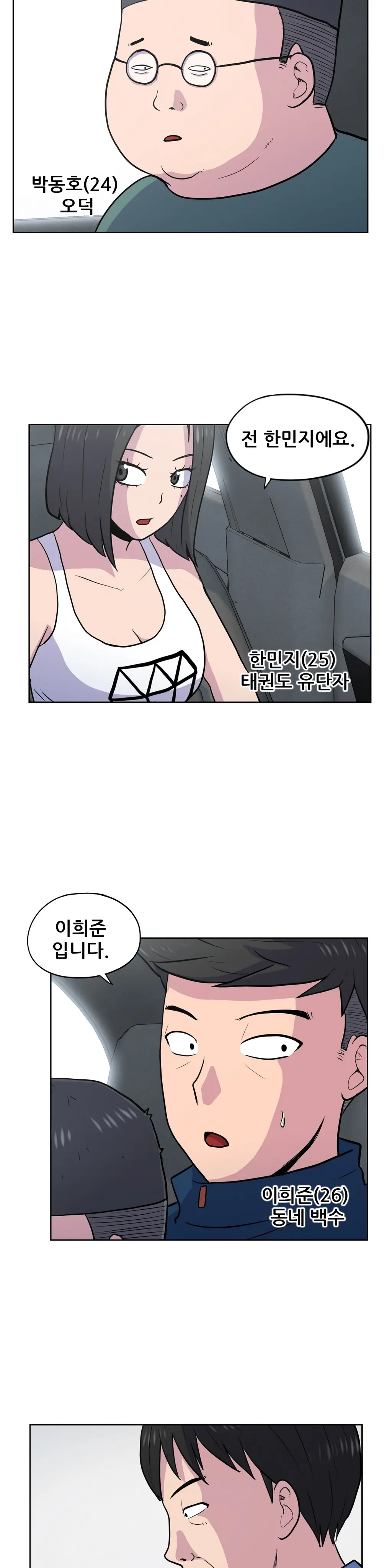 S Zombie Ch.0-30