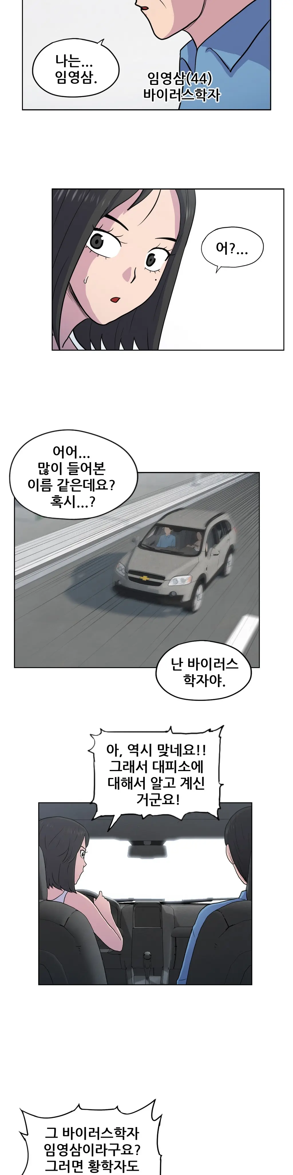 S Zombie Ch.0-30