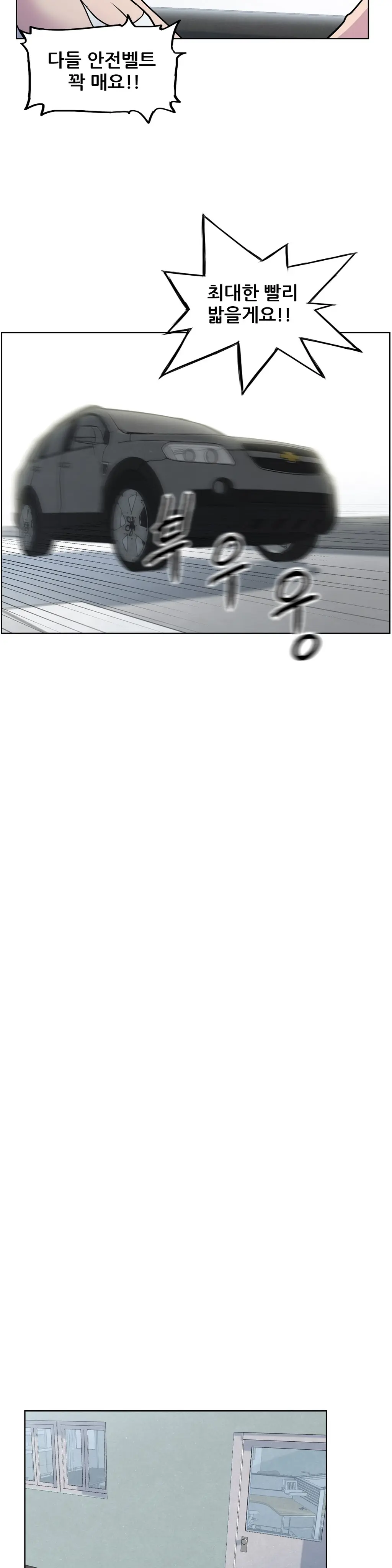 S Zombie Ch.0-30
