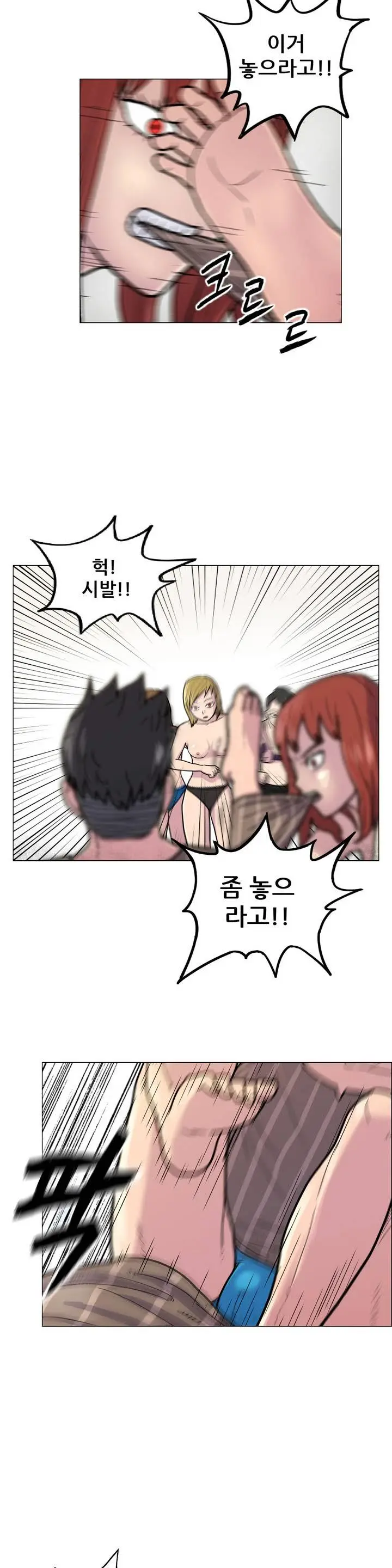 S Zombie Ch.0-30