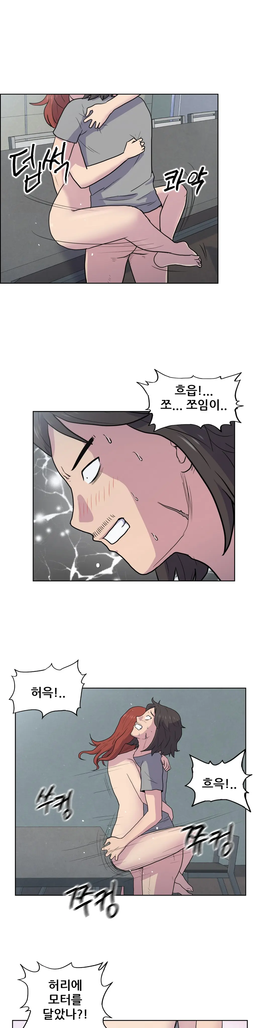 S Zombie Ch.0-30