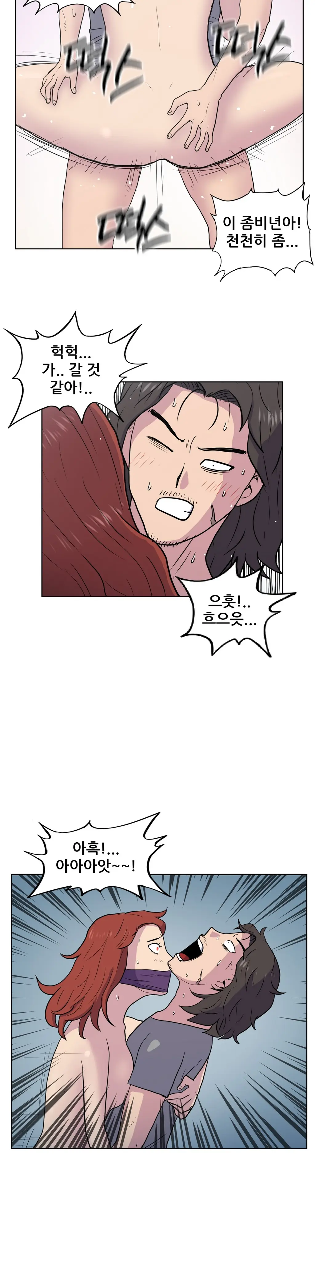 S Zombie Ch.0-30