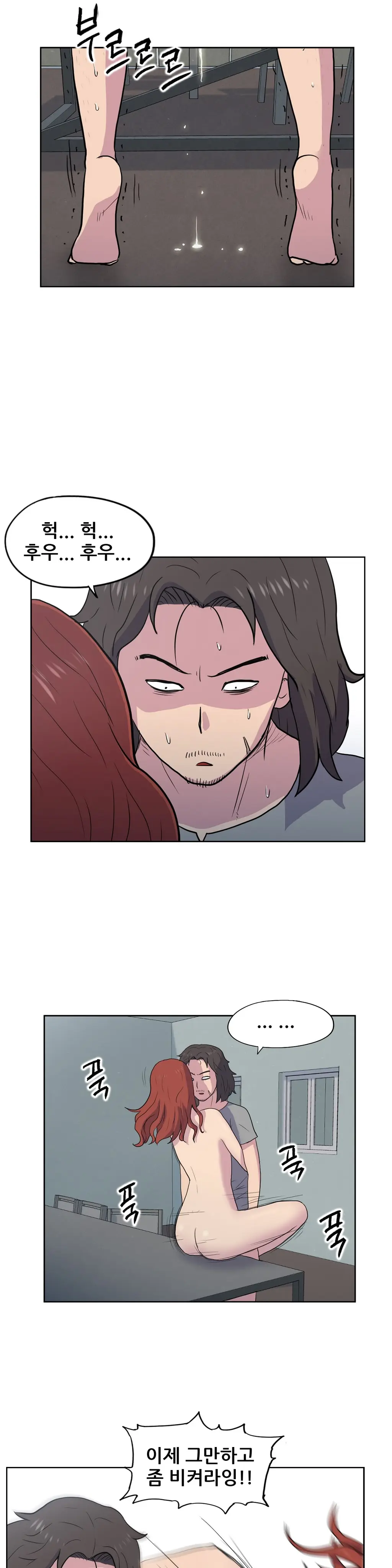 S Zombie Ch.0-30