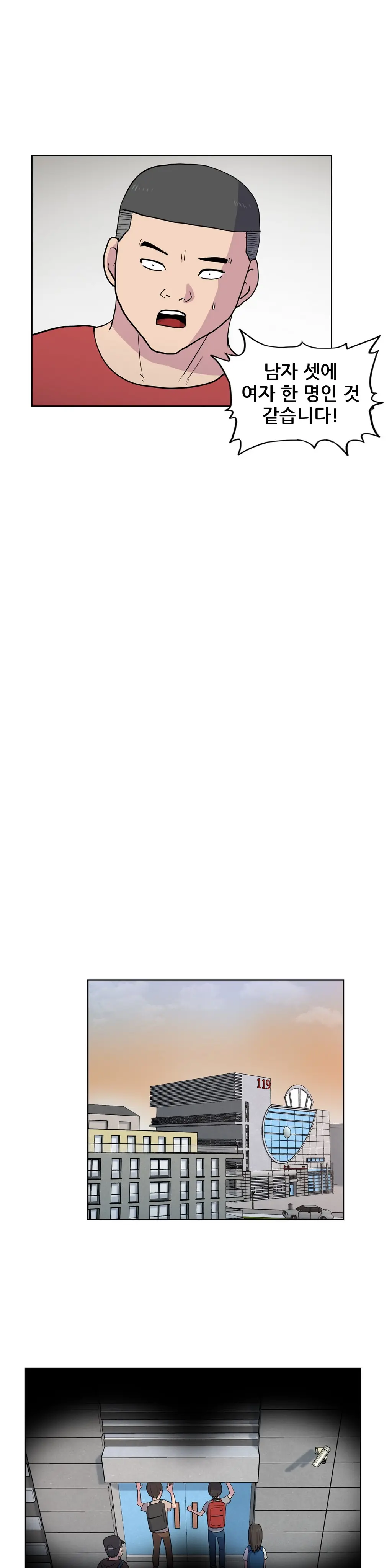 S Zombie Ch.0-30