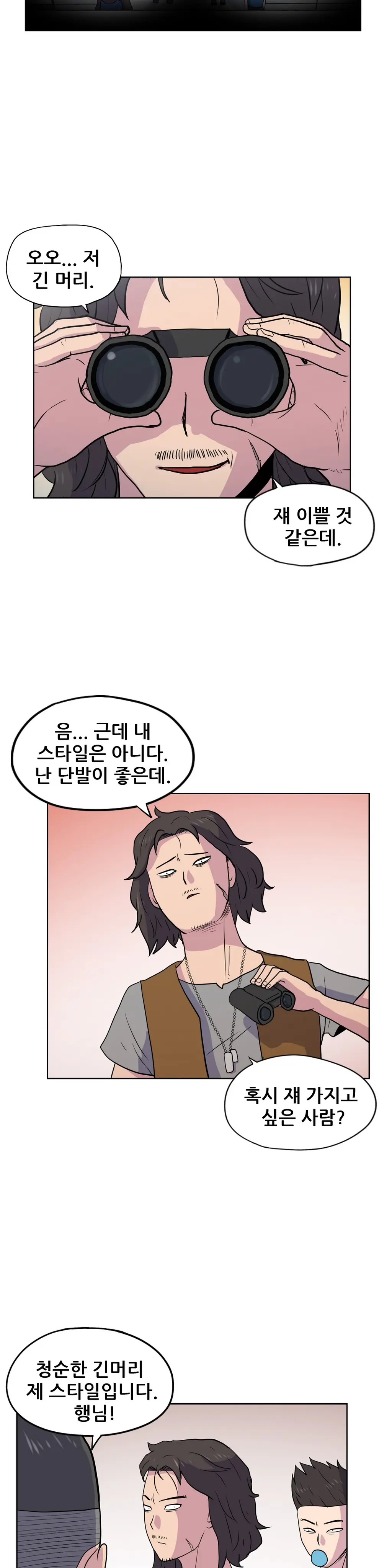 S Zombie Ch.0-30