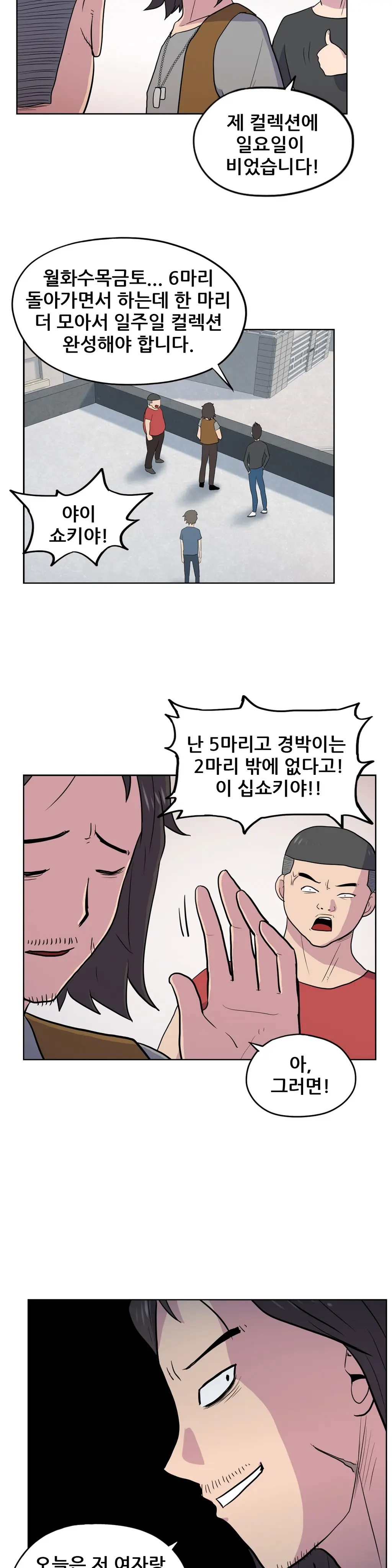 S Zombie Ch.0-30