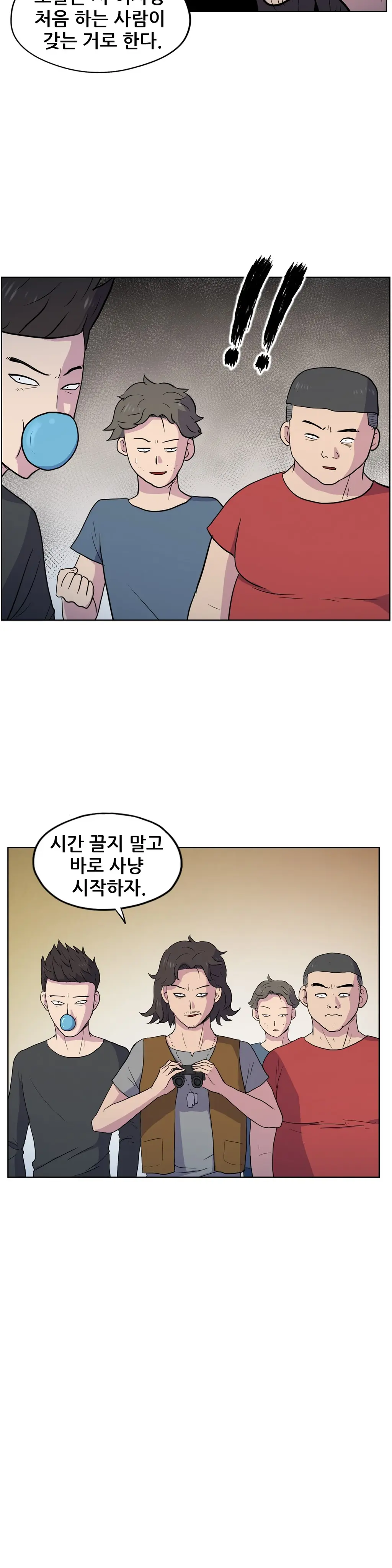 S Zombie Ch.0-30