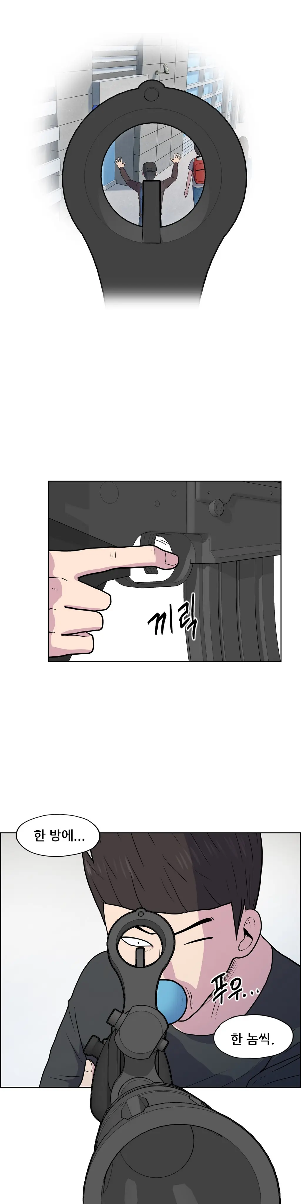 S Zombie Ch.0-30