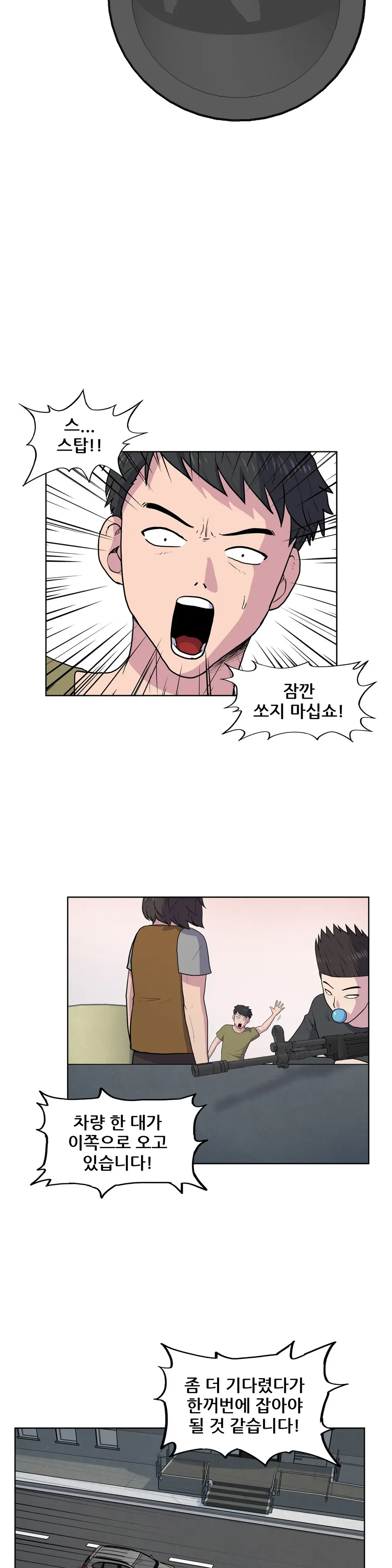 S Zombie Ch.0-30
