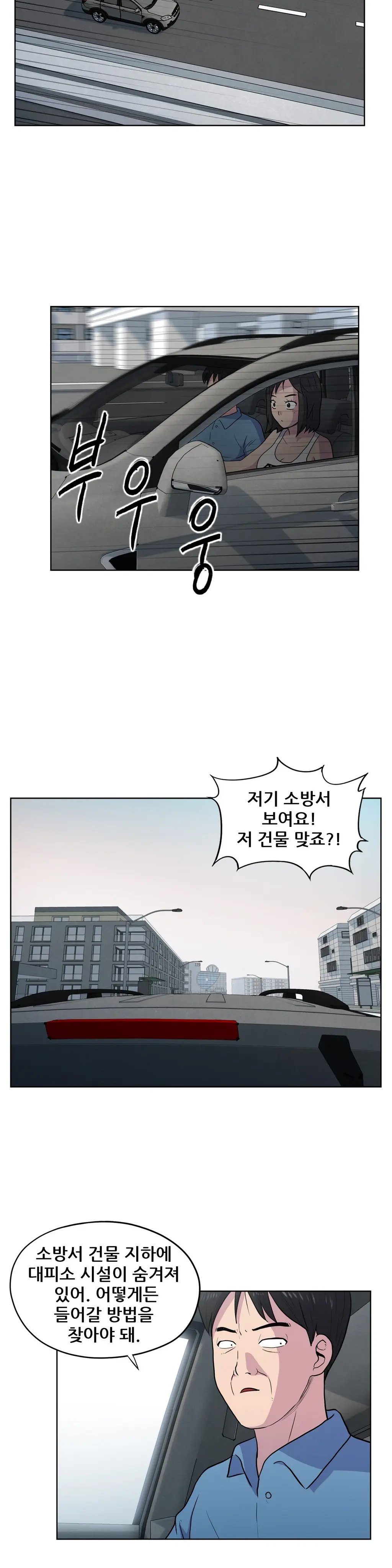 S Zombie Ch.0-30