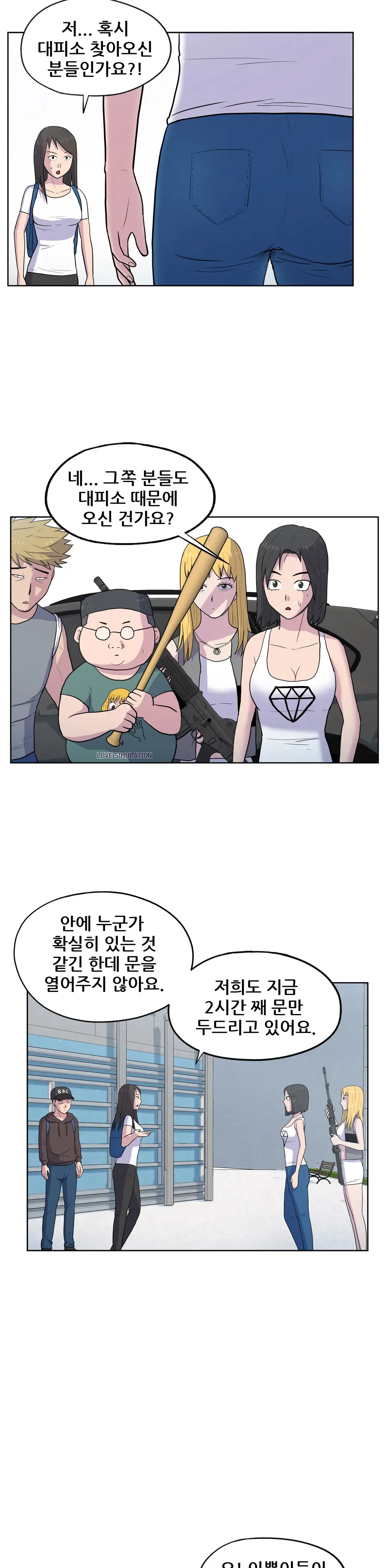 S Zombie Ch.0-30