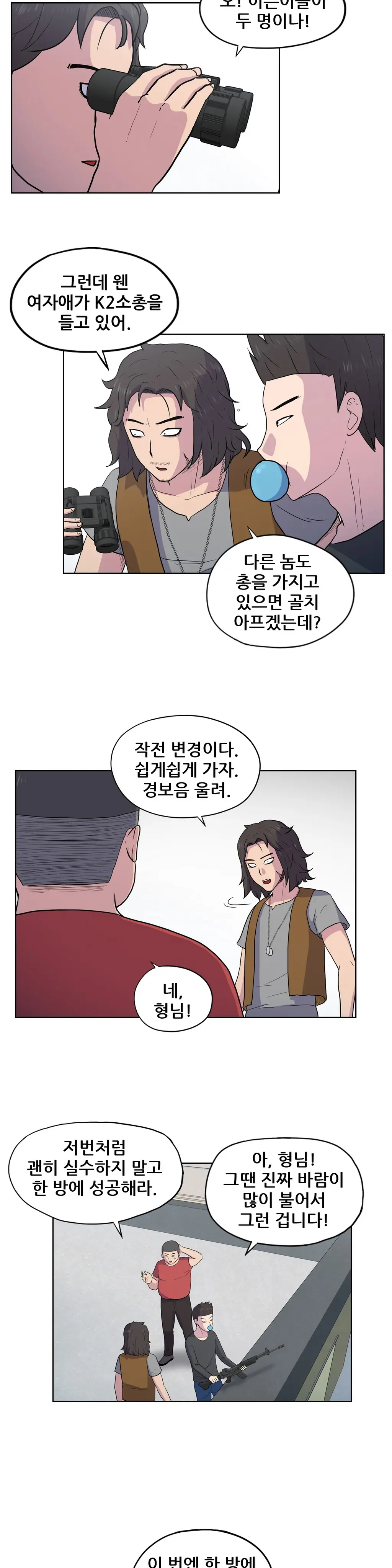 S Zombie Ch.0-30
